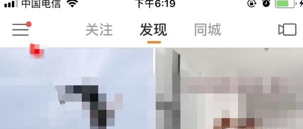 如何將快手App第三方賬號解綁