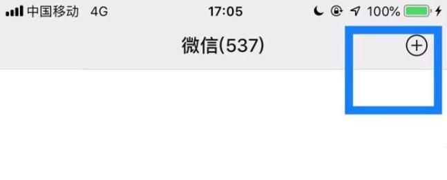 微信清理僵尸粉：如何找出已刪除你微信的好友