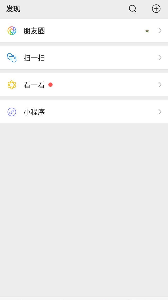 微信朋友圈里的信息怎么刪除