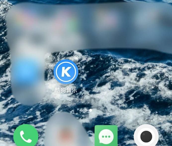 酷狗音樂如何開啟一鍵DJ模式，節(jié)奏閃光燈模式！