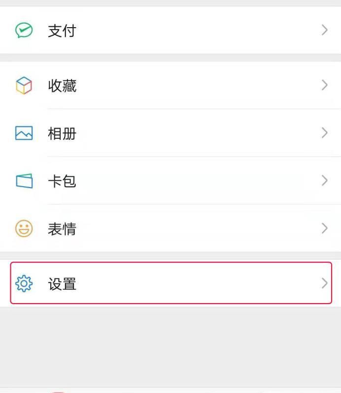 微信上怎么批量刪人