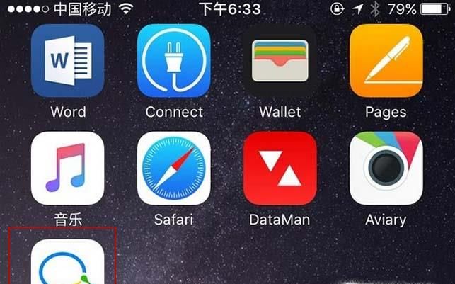 企業微信怎么注冊、如何登錄企業微信