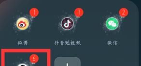 QQ短視頻在哪里?QQ小視頻怎么發?