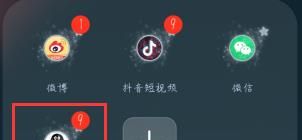 手機qq如何刪除自己發(fā)布的說說