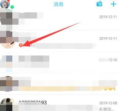 手機(jī)QQ怎么隱藏會(huì)話 QQ隱藏會(huì)話怎么恢復(fù)