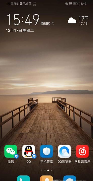 微信收款二維碼怎么設置聲音提醒