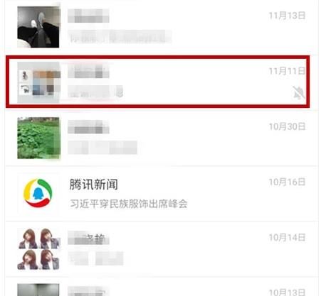 手機微信群如何@全體成員？@所有人怎么沒反應？