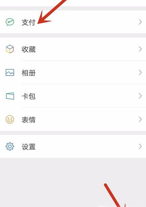 怎樣用微信查詢醫(yī)療保險(xiǎn)