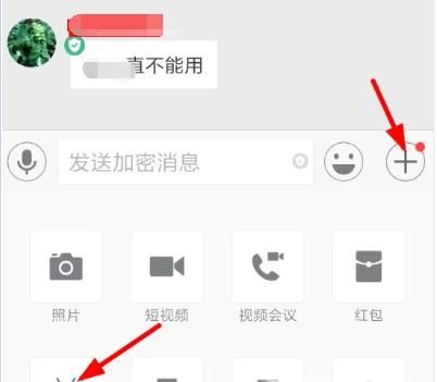 釘釘怎么進(jìn)行多群直播 怎么在多個(gè)群同時(shí)直播