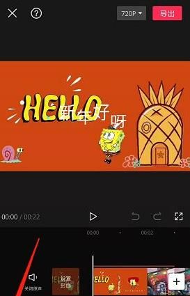 在剪映中如何把視頻聲音變大？