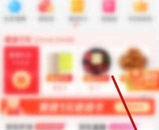 京東APP如何修改支付密碼