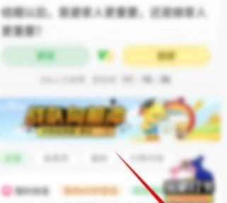 百度知道軟件如何設置職位