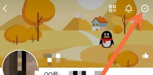 qq個性標簽怎么隱藏