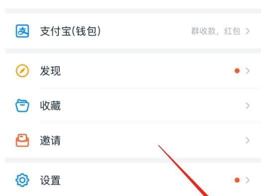 如何設置釘釘號