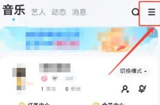 酷狗音樂怎樣錄制問候音