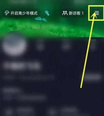 抖音送禮物記錄怎么刪除