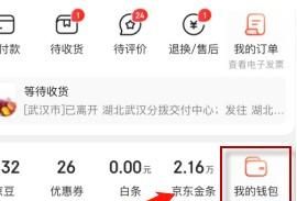 京東怎么購買禮品卡