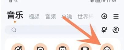 酷狗音樂怎么查看鈴聲記錄