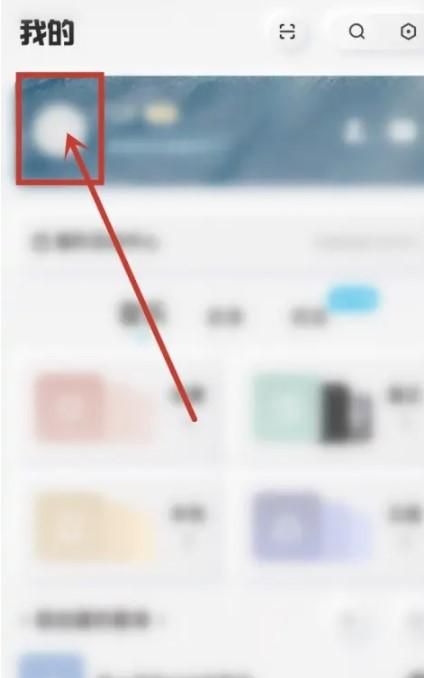 酷狗音樂概念版怎么自定義背景圖片