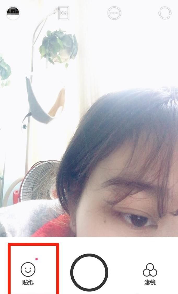 有趣的相機美顏軟件B612使用方法介紹