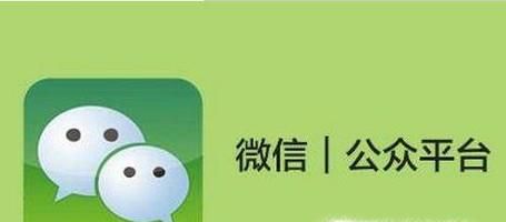 微信公眾號如何在圖文消息添加視頻推送