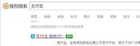 電腦端支付寶螞蟻花唄在哪里？