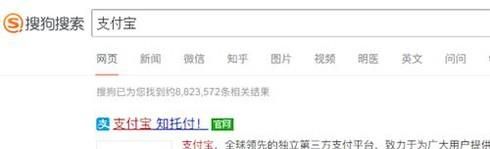 怎樣恢復(fù)支付寶刪除的賬單記錄？