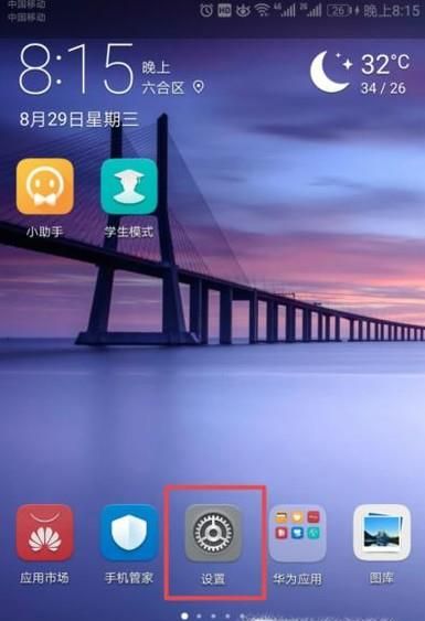 怎么允許支付寶訪問(wèn)手機(jī)通訊錄