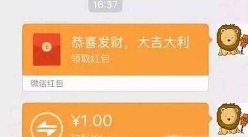 怎樣給微信好友發紅包以及轉賬