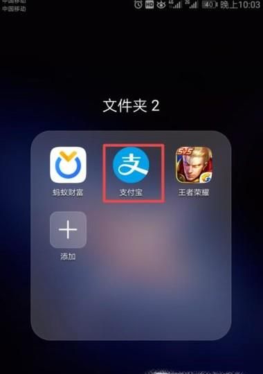 如何把余額寶中的錢提現到銀卡（免手續費）