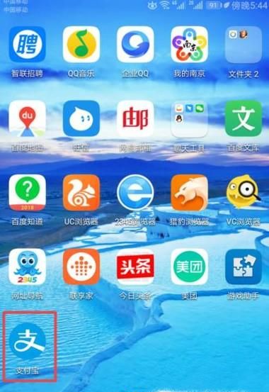 花唄賬單怎么查詢