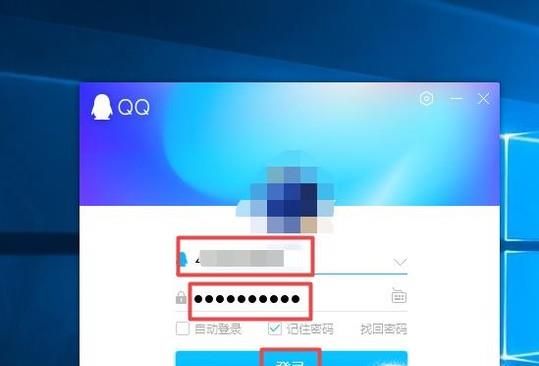 怎樣查看QQ消息歷史記錄？