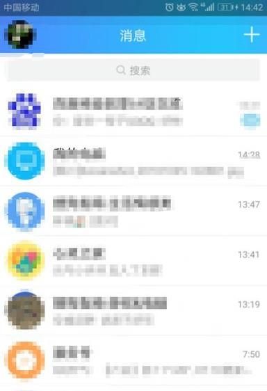 如何刪除QQ看點(diǎn)里面的評(píng)論