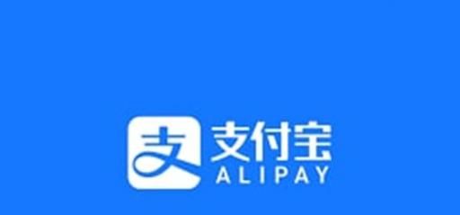 支付寶怎么設置挪車碼