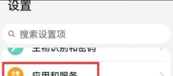 微信相機(jī)如何設(shè)置成美顏相機(jī)