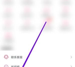 嗶哩嗶哩如何設置開屏畫面