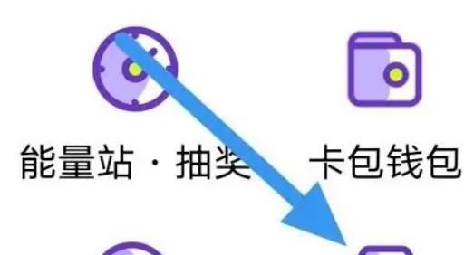 愛奇藝叭嗒如何清除緩存