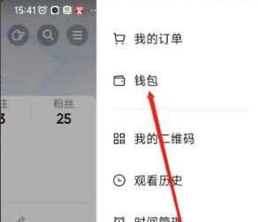 抖音收入為什么不能換抖幣了呢