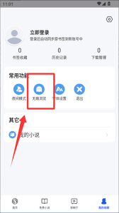 搜狗高速瀏覽器怎樣自動攔截網頁彈窗